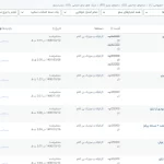 سایت آماده کارائوکه و پادکست وکال باکسز