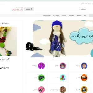 سایت فروشگاهی آماده پوشاک زنانه مزونی ترک