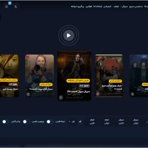 فروش سایت آماده دیتا فیلم