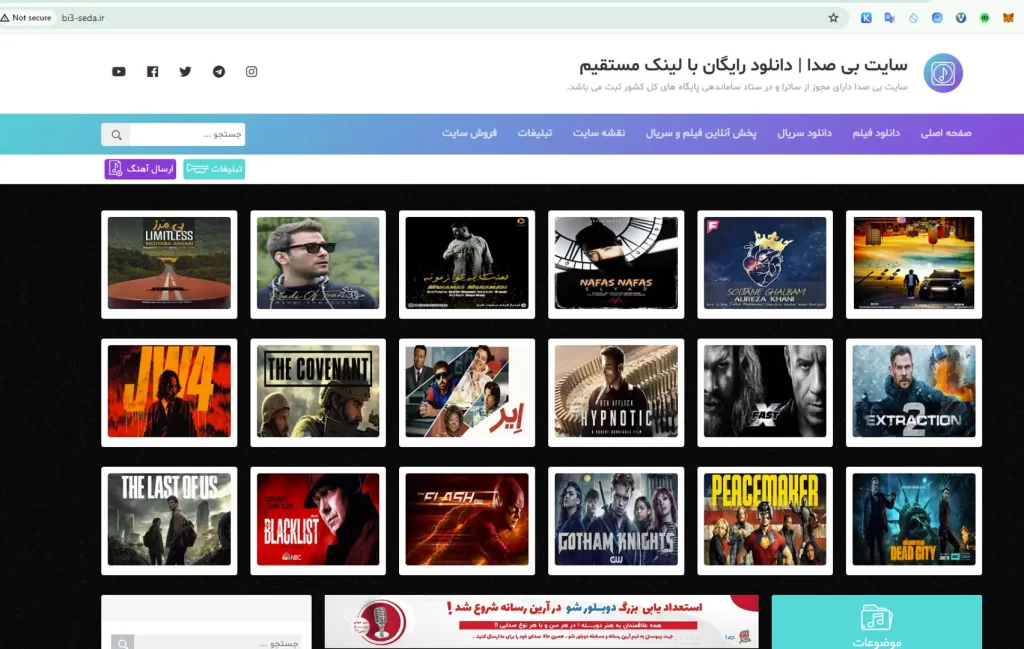 فروش سایت آماده انجمن تخصصی بی تاک