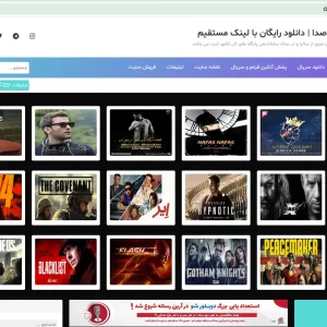 فروش سایت آماده انجمن تخصصی بی تاک