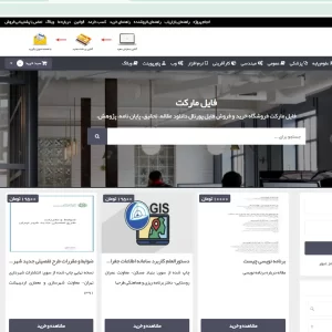 فروش سایت آماده فایل مارکت