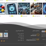 سایت آماده فروش دامنه ClickDomain