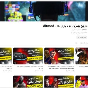 فروش کانال یوتیوب گیمینگ با تمپلیت و طرح هاش