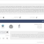 فروش سایت لوازم آرایشی هیوا استور