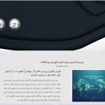 فروش سایت آماده فروشگاهی رسابورس در زمینه بازارهای مالی