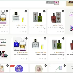 فروش وب سایت ارایشی با دامنه اماده