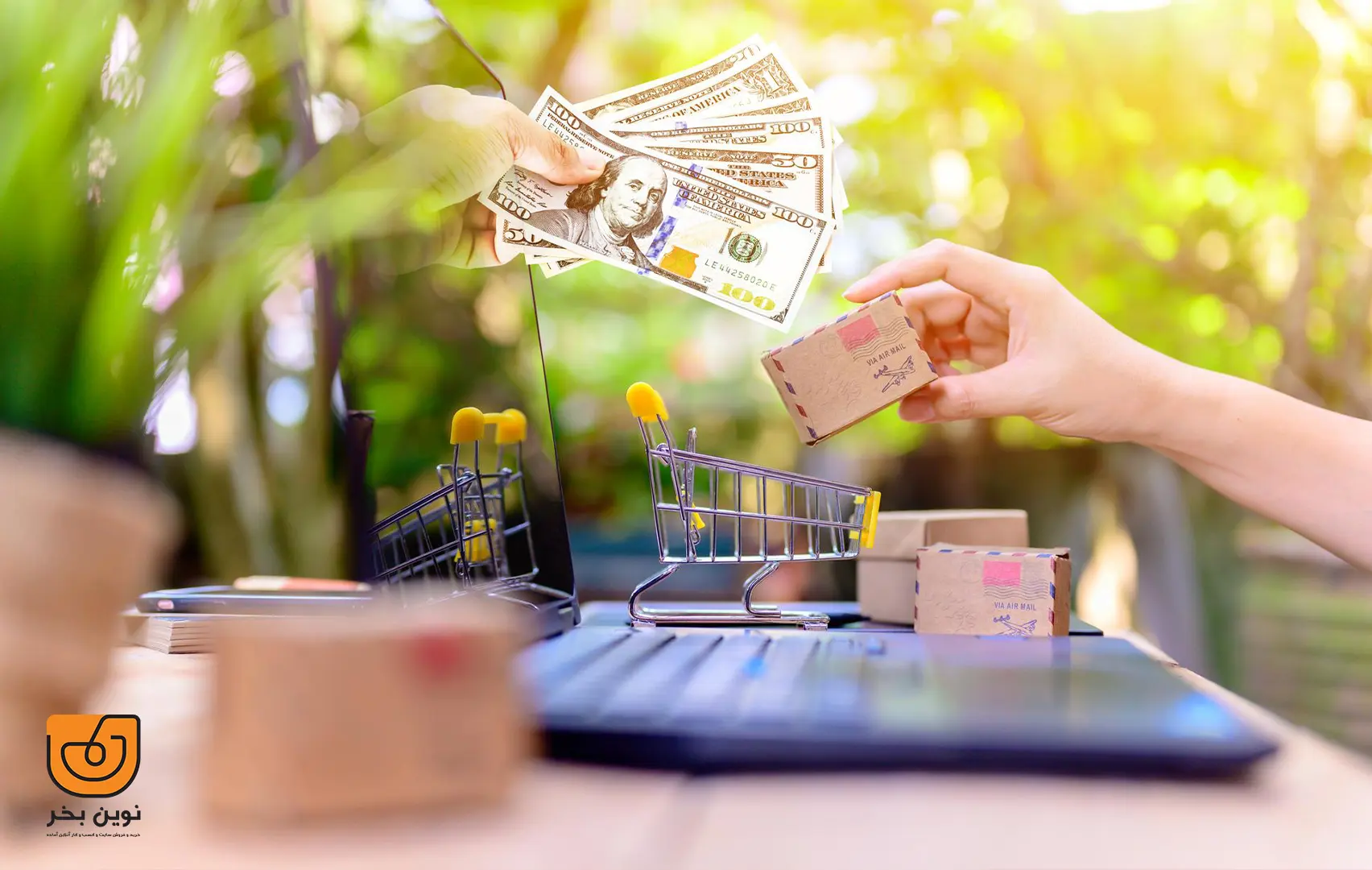 چگونه یک سایت آماده با درآمد بالا خریداری کنیم؟