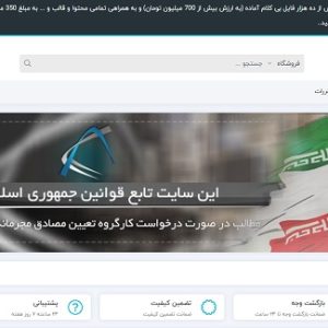 سایت آماده موسیقی نووکال