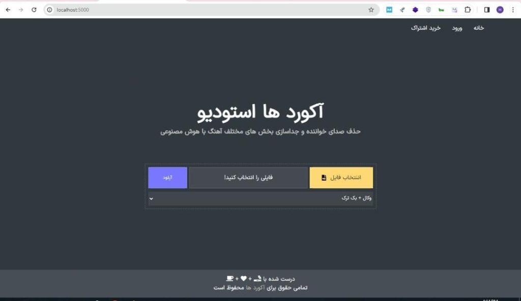 فروش سایت آماده هوش مصنوعی