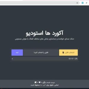 فروش سایت آماده هوش مصنوعی