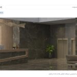 فروش اپلیکیشن و سایت آماده به کار فروشگاهی