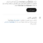 فروش کانال یوتیوب با ۲۴k ساب واقعی