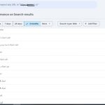 سایت آماده نو استوک ( فروش انواع کالاهای دیجیتال )