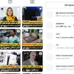 سایت آماده نو استوک ( فروش انواع کالاهای دیجیتال )