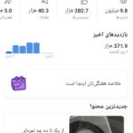فروش کانال یوتیوب با ۲۴k ساب واقعی