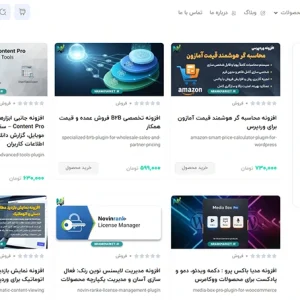نوین رنک مارکت - مرجع افزونه های اختصاصی لایسنس دار وردپرسی