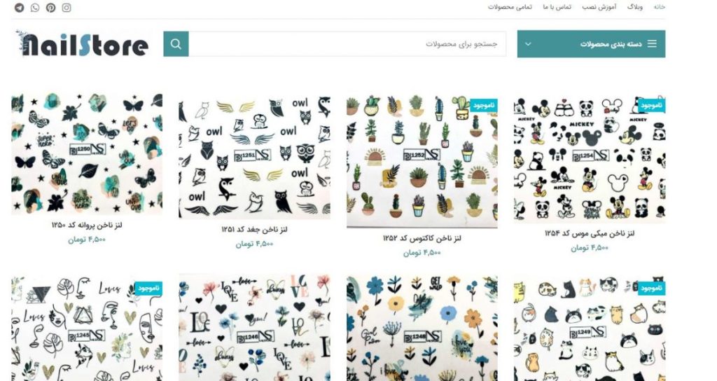 فروشگاه اینترنتی لوازم کاشت ناخن