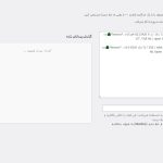 سایت آماده نو استوک ( فروش انواع کالاهای دیجیتال )