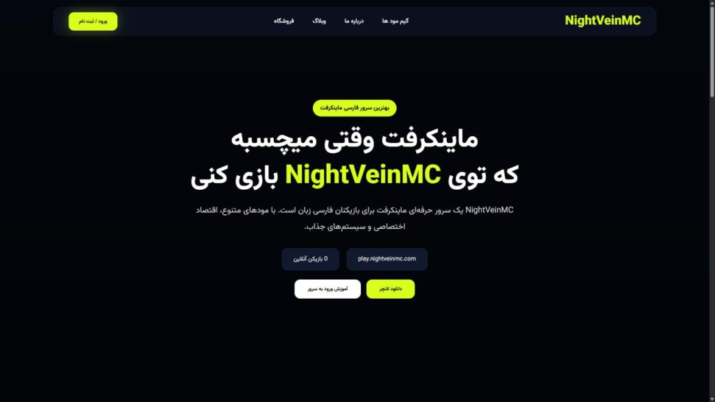 🌐 فروش ۲ وب‌سایت آماده و حرفه‌ای