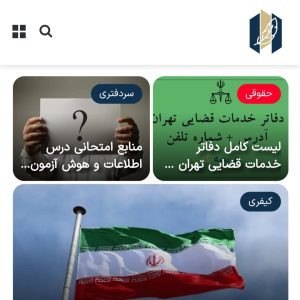 فروش سایت عریضه نگار