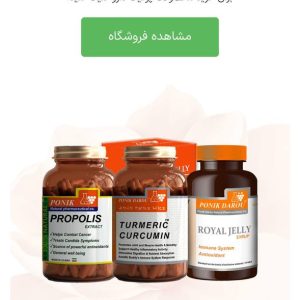 سایت فروشگاهی حوزه عسل ‌و گیاهان دارویی