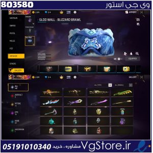 اکانت فری فایر لول 58 ریجن خاورمیانه کد 803580