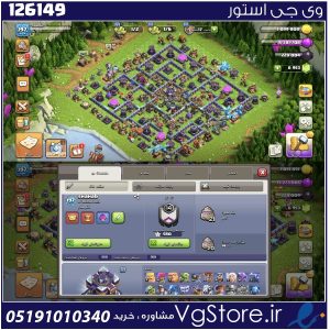 اکانت کلش اف کلنز تاون هال 15 لول 197 کد 126149