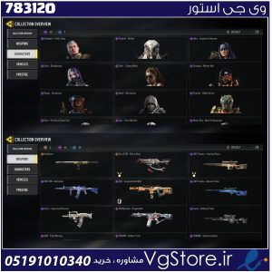 اکانت کالاف دیوتی موبایل لول 183 ریجن هند کد 783120