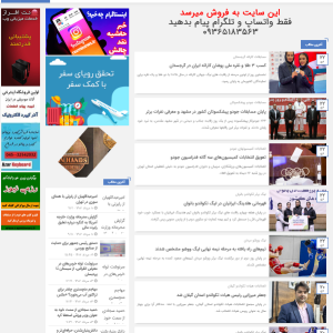 فروش سایت ورزشی با دامنه