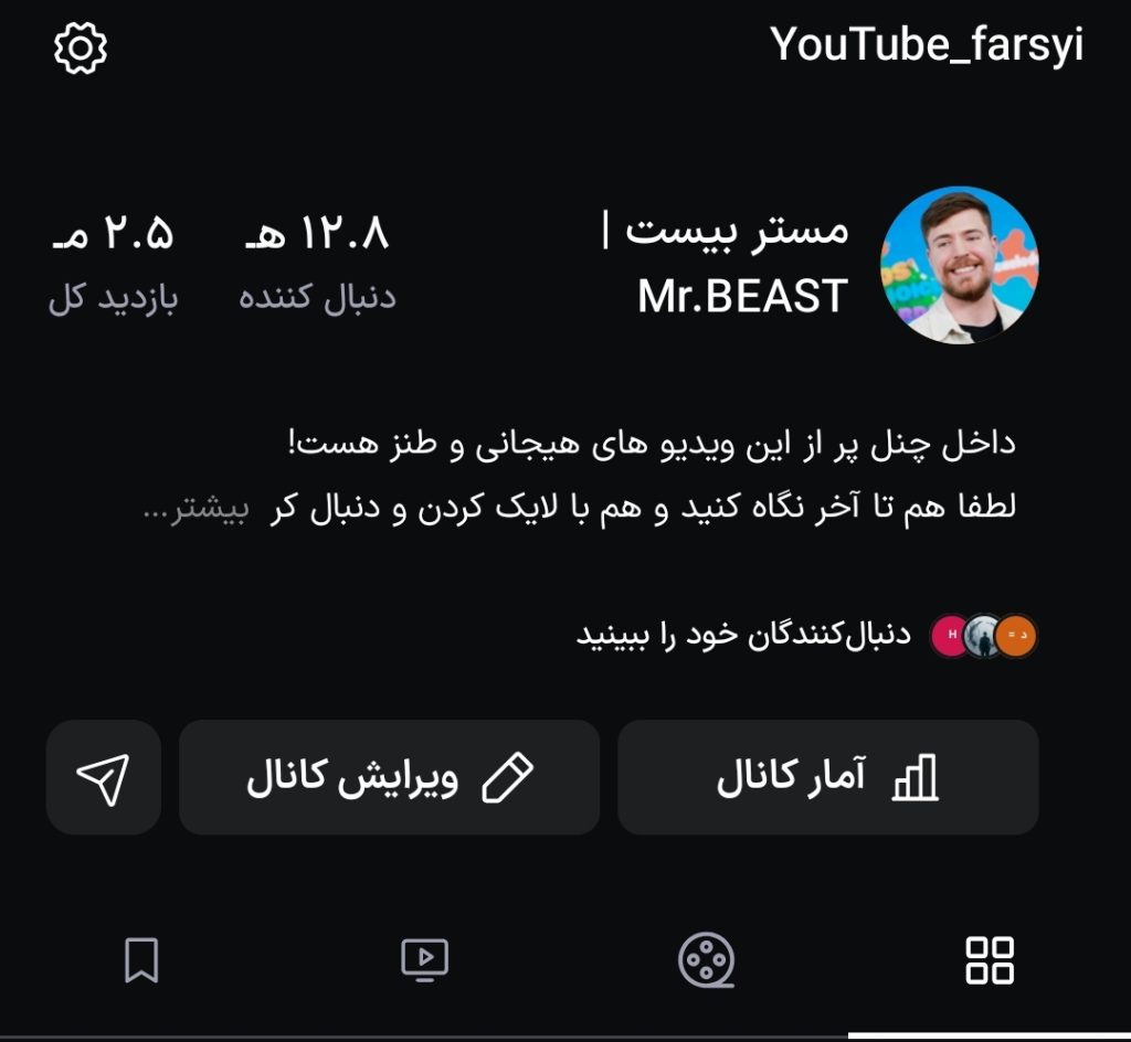 بهترین کانالی که میتونی بخری با قیمت باورنکردنی!