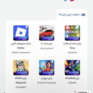 سایت آماده پی سی پلاس