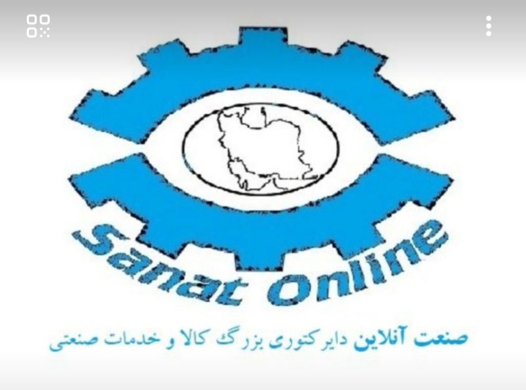 فروش امتیاز وبسایت صنعت آنلاین