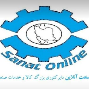 فروش امتیاز وبسایت صنعت آنلاین
