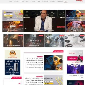 فروش سایت خبری در حوزه بازی و ویدئوگیم، سرگرمی، فیلم و سینما، تکنولوژی
