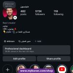پیج اینستا طنز پر مخاطب