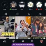 خرید پیج بلاگری خانم
