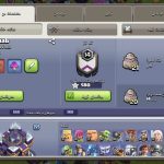 اکانت کلش اف کلنز تاون هال ۱۵ لول ۱۹۷ کد ۱۲۶۱۴۹