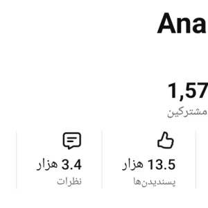 کانال یوتیوب فعال در حوزه گیمینگ