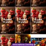 خرید پیج اینستاگرام با ۱۰۰ هزار فالوور در حوزه داستانی